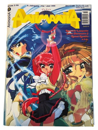 Animania ausgabe - animania, (3/99)