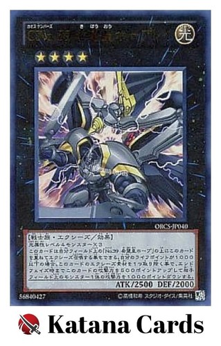 Yugioh karten nummer c39 - |,