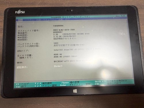Gebrauchtes fujitsu arrows tab - fujitsu,