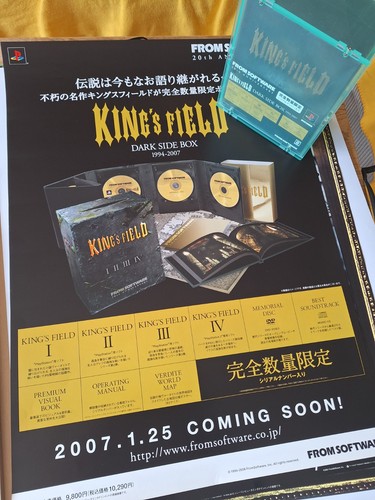 From software kings field - from,