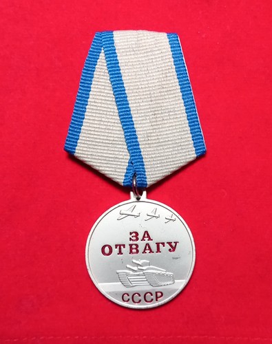Udssr medaille für - medaille, "für