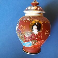 Vase mit Deckel China Dose, ca 15 cm