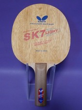 Butterfly SK7 LIGHT