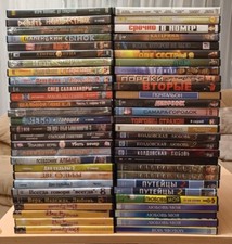 Russische Filme und Serien DVD Sammlung