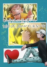 General Doujinshi For Women