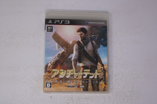 Uncharted drake deception - 3,