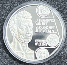 25 ECU - Wilhelm I. - 1992