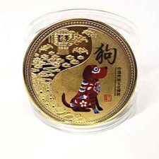 Chinesische