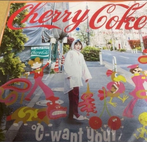 Cant you cherry coke - coke, platten
