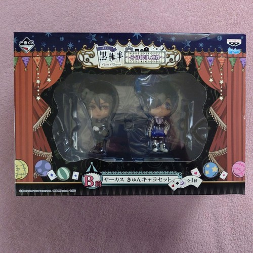Black butler circus - black,
