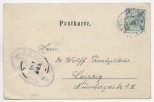 41/731 AK TIROL HOTEL ACHENSEEHOF AM ACHENSEE- Dr. WOLFF PRIVATGELEHRTER LEIPZIG