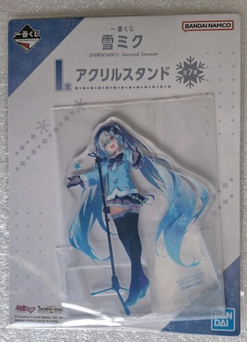 Vocaloid hatsune miku - vocaloid,