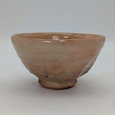 Daigo Kiln Raku Ware Aka Raku