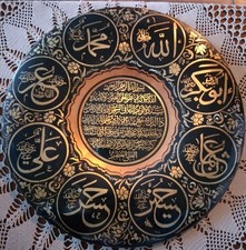 Vintage Teller aus Kupfer