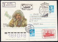 Arctic "RUSSIA",1987,2Cachets"Atom Icebreaker" Reg.! look Scan !! 15.10-41