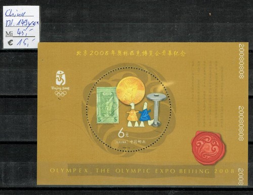 China block 149 - china,