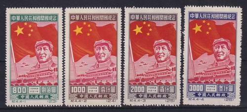 China 1950 jubiläum nr - vr,