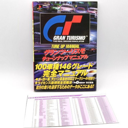 Gran turismo tune - turismo,