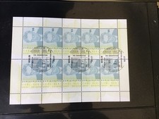 Mi.Nr. 2802 - Konrad Zuse -