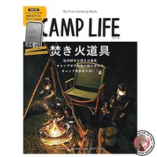 CAMP LIFE Herbst/Winter