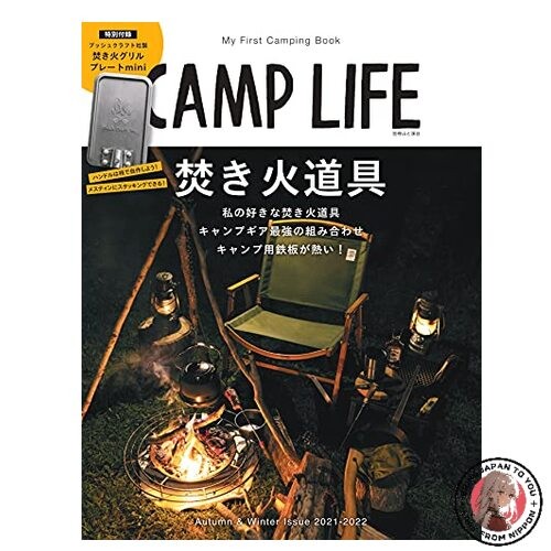 Camp life herbst winter - life, herbst/winter