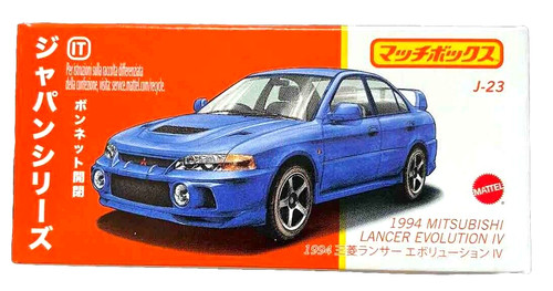 Matchbox 1994 mitsubishi - matchbox,