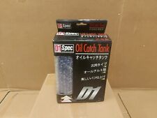 D1 Spec Öl Catchtank aus