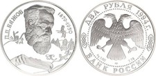 Russland 2 Rubel Silber 1994