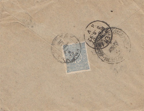 Türkei 1892 amassia nach - türkei:,