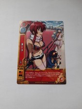 TCG Tengen Toppa Gurren