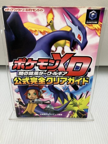 Pokemon sturm der - sturm,