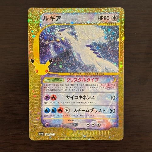 Pokemon japanische karte - japanische,