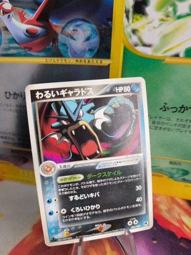 Pokemon karte card dark - card,