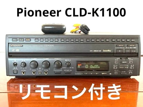 Pioneer cld 100 - pioneer, cld-100