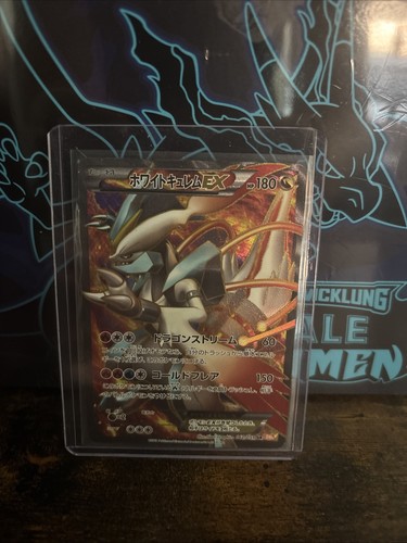 White kyurem 062 059 - kyurem, 062/059