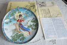 Bradex Sammelteller Legenden vom Westsee Motiv 3 Lorbeerhügel