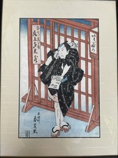 Japanischer Farbholzschnitt