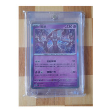 Pokémon tcg mewtu - 150/151, 151