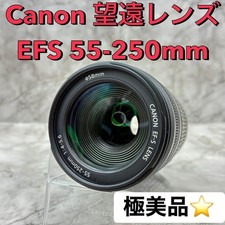 Canon efs 250mm 6 - f4-5.6, is