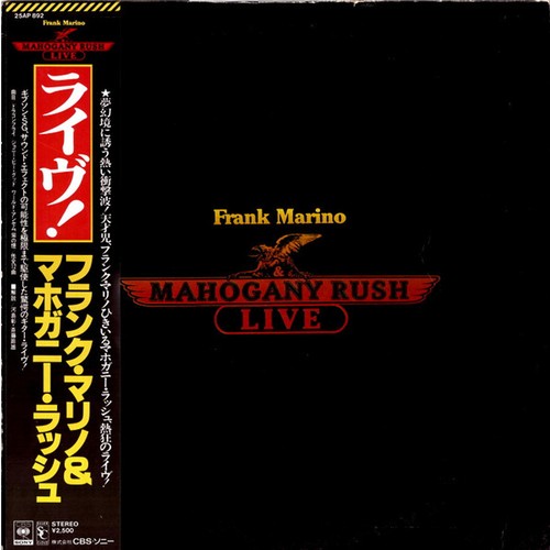Frank marino mahogany rush - &,