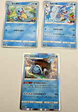 Pokemon Karte TCG Turtok