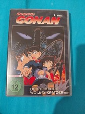 Detektiv conan film der - ,