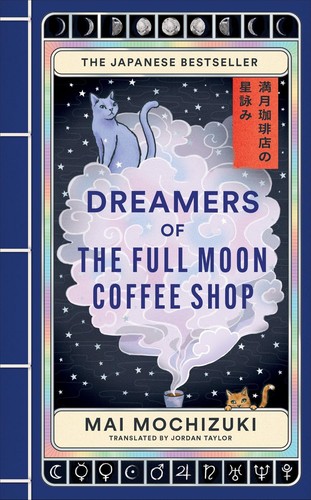 Dreamers the full moon - the,