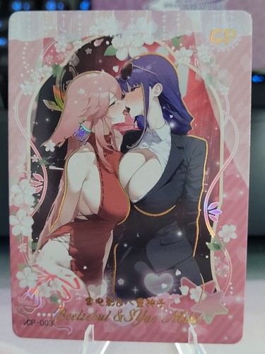 Senpai goddess haven - senpai,