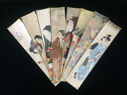 P0622 vintage japanische - vintage,