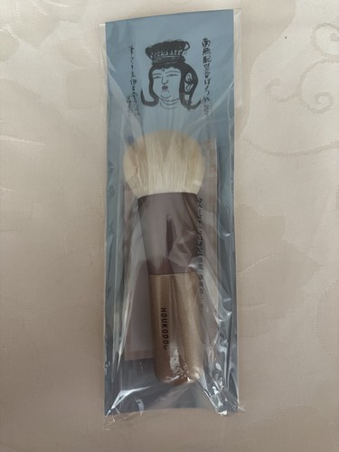 Houkodou quick make - bz-1,
