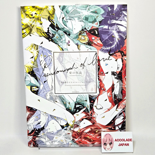 Haruko ichikawa illustration - haruko,