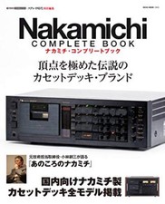 Nakamichi Komplett Buch Alle Kassetten Tape Deck Nachschlagewerk Legend Audio 2020