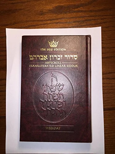 Siddur artscroll - siddur:,