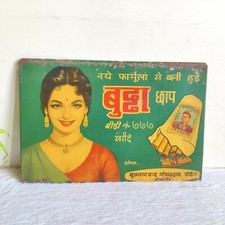 1960s Vintage Indien Lady